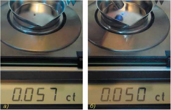 Иллюстрация к книге — Неизвестный алмаз. &quot;Артефакты&quot; технологии [i_086.jpg]