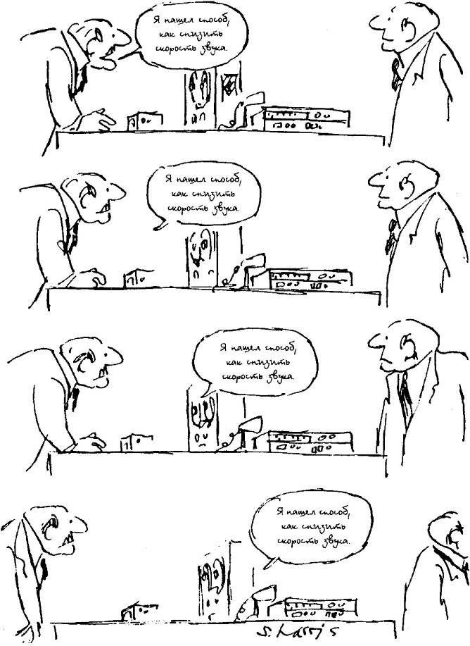 Иллюстрация к книге — Пять нерешенных проблем науки [i_001.jpg]