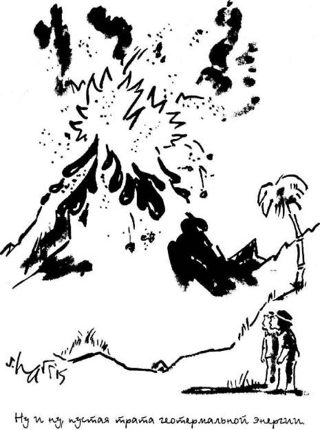 Иллюстрация к книге — Пять нерешенных проблем науки [i_055.jpg]