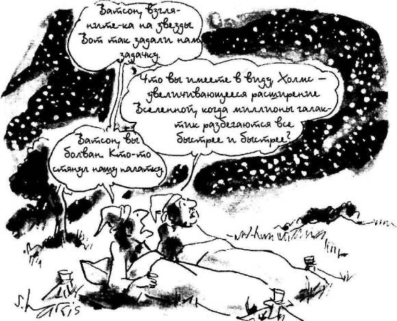 Иллюстрация к книге — Пять нерешенных проблем науки [i_078.jpg]