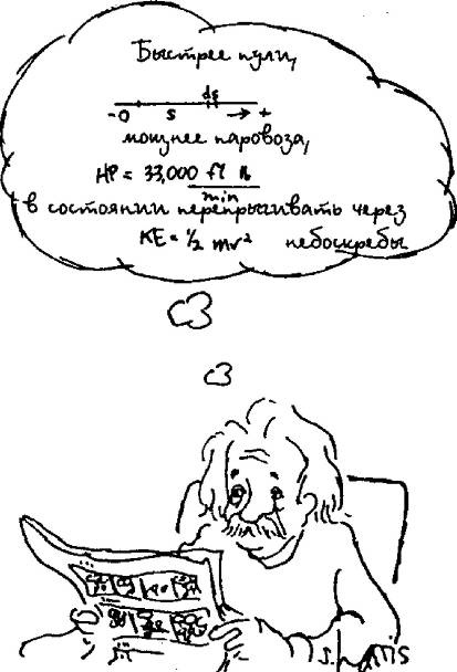 Иллюстрация к книге — Пять нерешенных проблем науки [i_101.jpg]