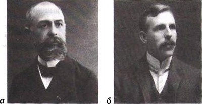 Иллюстрация к книге — Эволюция Вселенной и происхождение жизни [img1122.jpg]