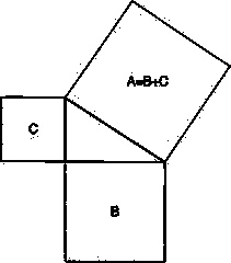 Иллюстрация к книге — Эволюция Вселенной и происхождение жизни [img56d7.jpg]