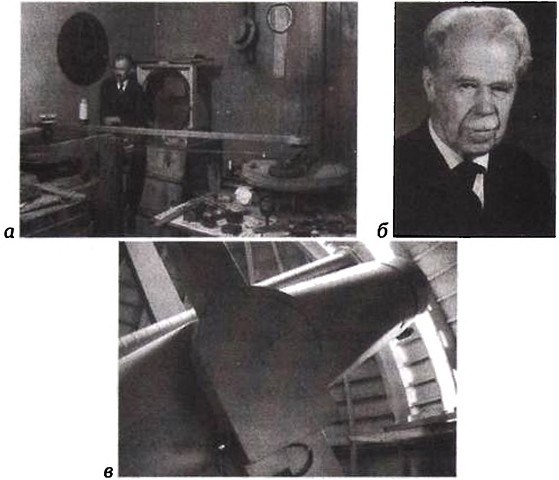 Иллюстрация к книге — Эволюция Вселенной и происхождение жизни [img9d38.jpg]