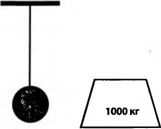 Иллюстрация к книге — Битва при черной дыре. Мое сражение со Стивеном Хокингом за мир, безопасный для квантовой механики [i_004.jpg]