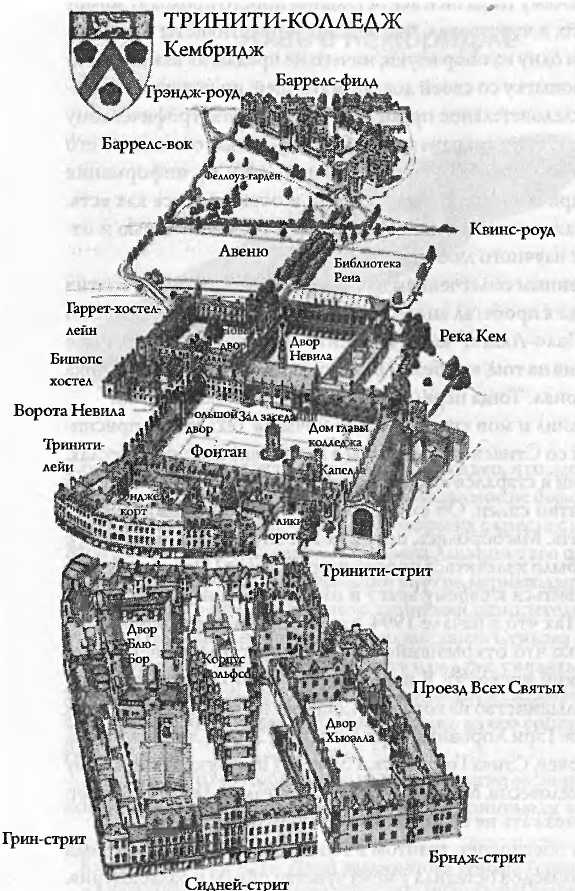 Иллюстрация к книге — Битва при черной дыре. Мое сражение со Стивеном Хокингом за мир, безопасный для квантовой механики [i_115.jpg]