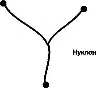 Иллюстрация к книге — Битва при черной дыре. Мое сражение со Стивеном Хокингом за мир, безопасный для квантовой механики [i_134.jpg]