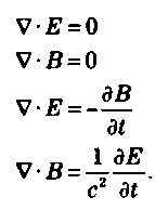 Иллюстрация к книге — Максвелл. Электромагнитный синтез [img_41.jpg]