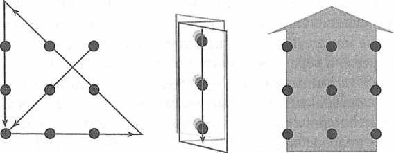 Иллюстрация к книге — Достучаться до небес. Научный взгляд на устройство Вселенной [img_82.jpg]