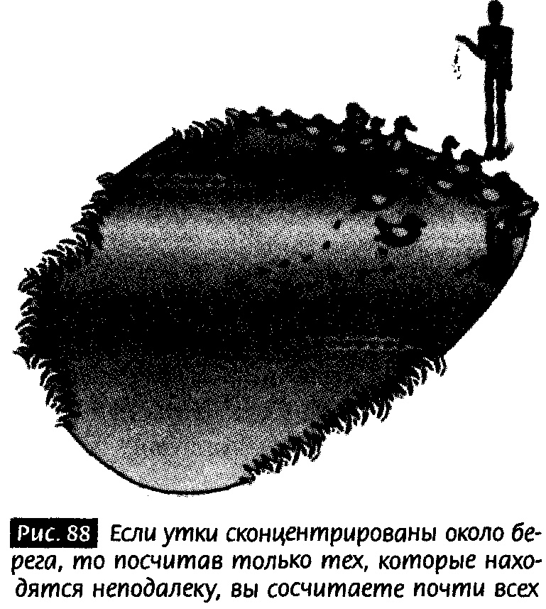 Иллюстрация к книге — Закрученные пассажи. Проникая в тайны скрытых размерностей пространства [image88.jpg]