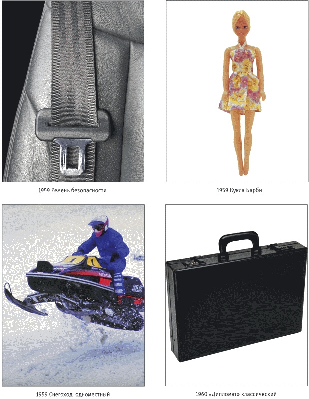 Иллюстрация к книге — 6000 изобретений XX и XXI веков, изменившие мир [img_id22.jpg]