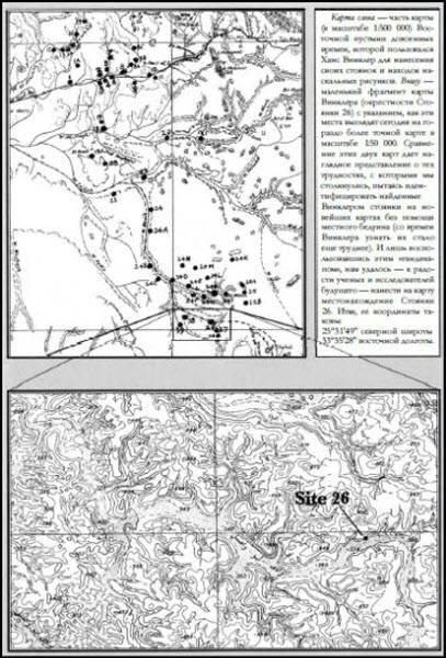 Иллюстрация к книге — Генезис цивилизации. Откуда мы произошли... [i_004.jpg]