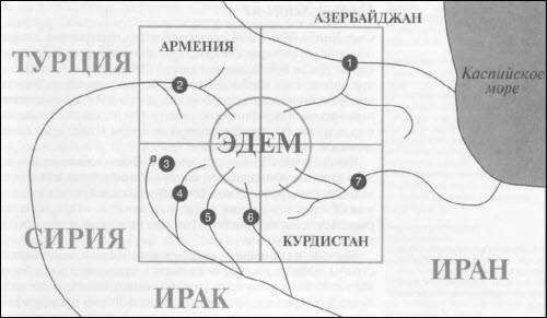 Иллюстрация к книге — Генезис цивилизации. Откуда мы произошли... [i_027.jpg]