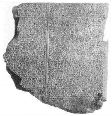 Иллюстрация к книге — Генезис цивилизации. Откуда мы произошли... [i_067.jpg]