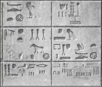 Иллюстрация к книге — Генезис цивилизации. Откуда мы произошли... [i_135.jpg]