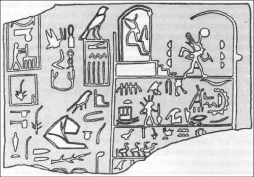 Иллюстрация к книге — Генезис цивилизации. Откуда мы произошли... [i_145.jpg]