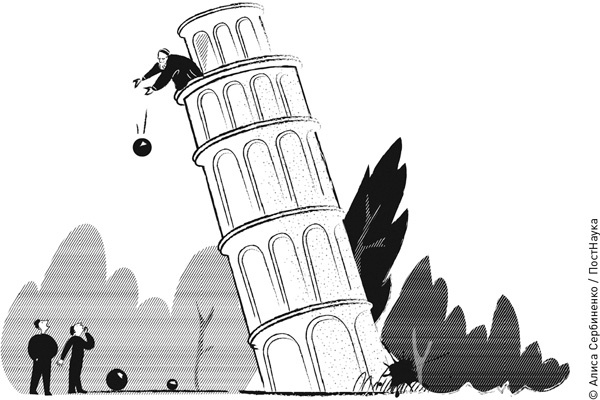 Иллюстрация к книге — Суперобъекты. Звезды размером с город [i_058.jpg]