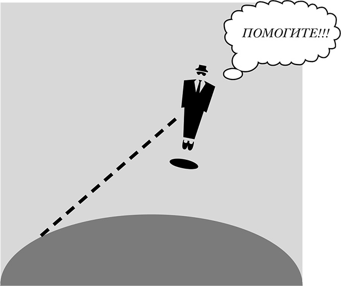 Иллюстрация к книге — Чердак. Только физика, только хардкор [i_061.jpg]