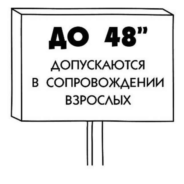 Иллюстрация к книге — Дневник слабака. Собачья жизнь [_155.jpg]