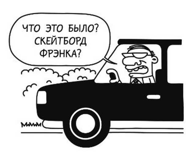 Иллюстрация к книге — Дневник слабака. Собачья жизнь [_171.jpg]