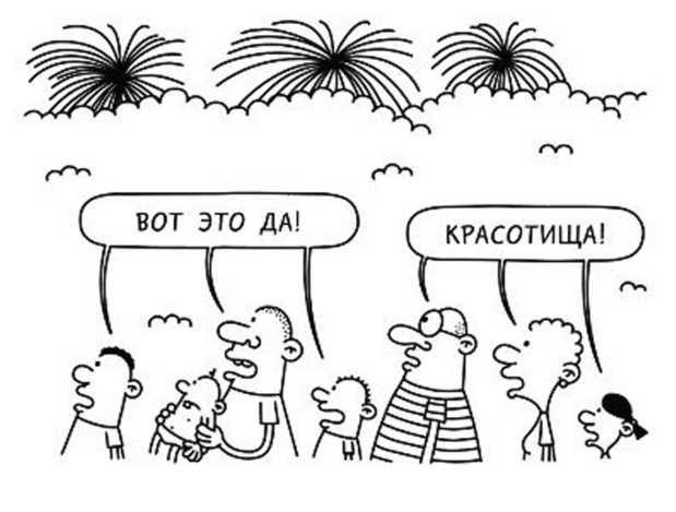 Иллюстрация к книге — Дневник слабака. Собачья жизнь [_208.jpg]