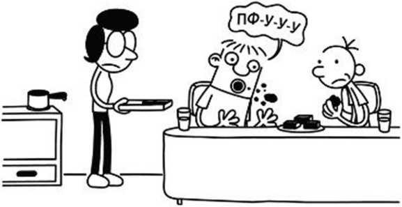 Иллюстрация к книге — Дневник слабака. Собачья жизнь [_245.jpg]