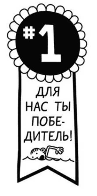 Иллюстрация к книге — Дневник слабака. Собачья жизнь [_262.jpg]