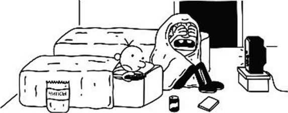 Иллюстрация к книге — Дневник слабака. Собачья жизнь [_41.jpg]