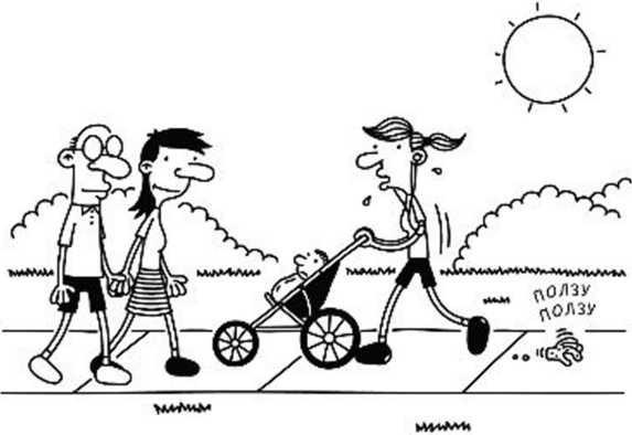 Иллюстрация к книге — Дневник слабака. Собачья жизнь [_46.jpg]