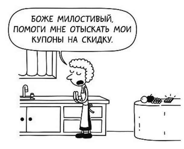 Иллюстрация к книге — Дневник слабака. Собачья жизнь [_98.jpg]