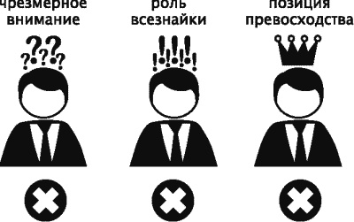 Иллюстрация к книге — Алхимия общения. Искусство слышать и быть услышанным. Избранные притчи [autogen_ebook_id11.jpg]