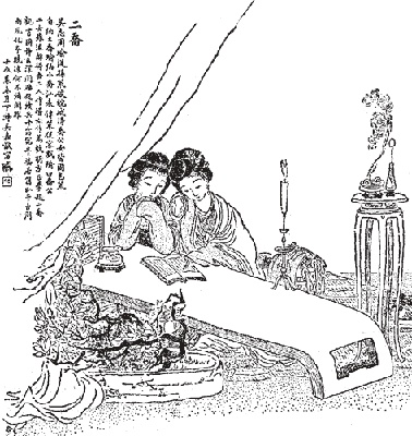 Иллюстрация к книге — Секреты любви. Даосская практика для женщин и мужчин [i_001.jpg]