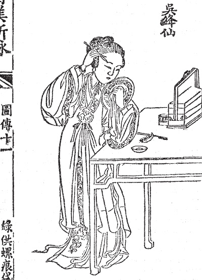 Иллюстрация к книге — Секреты любви. Даосская практика для женщин и мужчин [i_004.jpg]