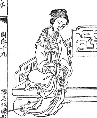 Иллюстрация к книге — Секреты любви. Даосская практика для женщин и мужчин [i_032.jpg]