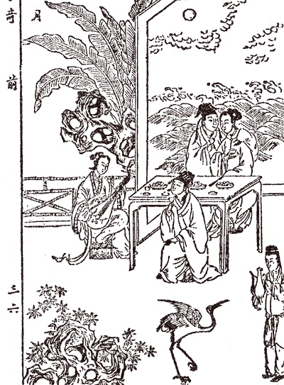 Иллюстрация к книге — Секреты любви. Даосская практика для женщин и мужчин [i_093.jpg]