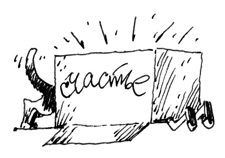 Иллюстрация к книге — Ваш ребенок и его успех [autogen_ebook_id23.jpg]