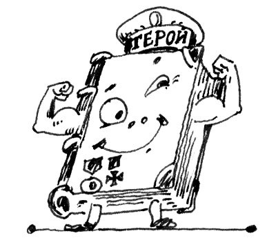 Иллюстрация к книге — Ваш ребенок и его успех [autogen_ebook_id34.jpg]