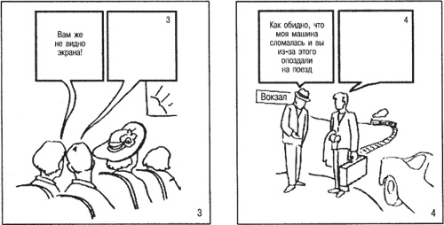 Иллюстрация к книге — Психология индивидуальных различий [autogen_ebook_id161.jpg]