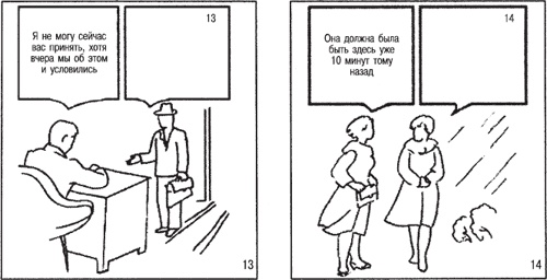 Иллюстрация к книге — Психология индивидуальных различий [autogen_ebook_id166.jpg]