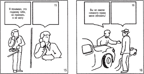 Иллюстрация к книге — Психология индивидуальных различий [autogen_ebook_id167.jpg]