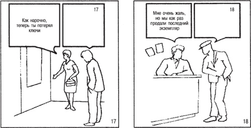 Иллюстрация к книге — Психология индивидуальных различий [autogen_ebook_id168.jpg]