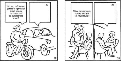 Иллюстрация к книге — Психология индивидуальных различий [autogen_ebook_id169.jpg]