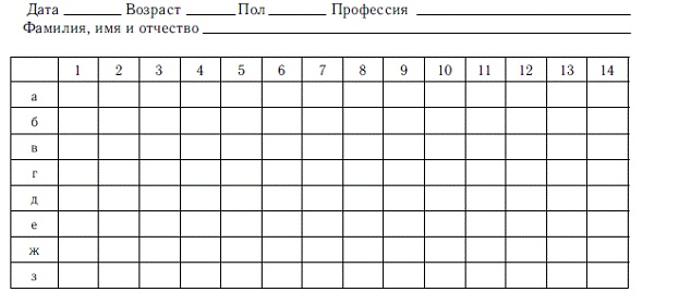 Иллюстрация к книге — Мотивация и мотивы [autogen_ebook_id42.jpg]