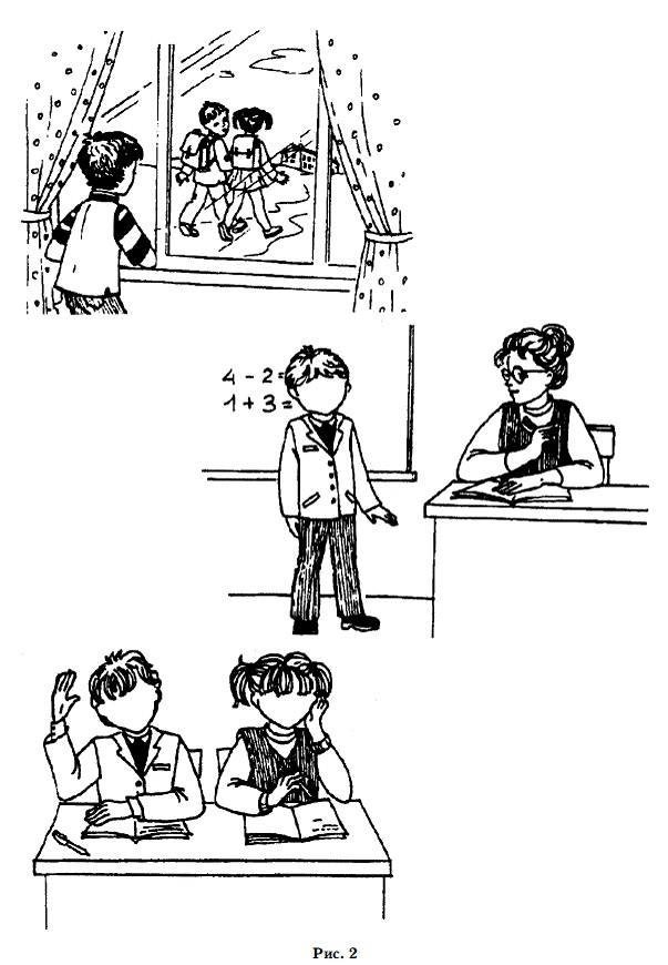 Иллюстрация к книге — Мотивация и мотивы [autogen_ebook_id51.jpg]