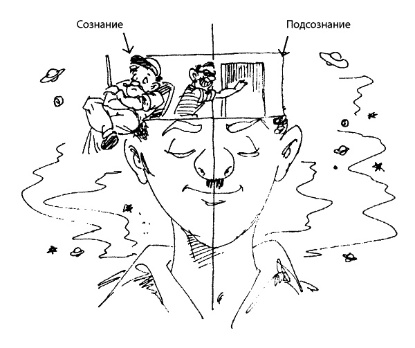 Иллюстрация к книге — Как быть счастливым всегда. 128 советов, которые избавят вас от стресса и тревоги [img_013.jpg]