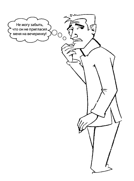 Иллюстрация к книге — Как быть счастливым всегда. 128 советов, которые избавят вас от стресса и тревоги [img_056.jpg]