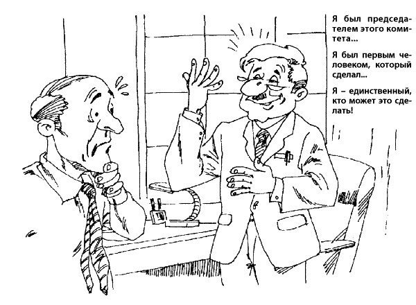 Иллюстрация к книге — Как быть счастливым всегда. 128 советов, которые избавят вас от стресса и тревоги [img_075.jpg]