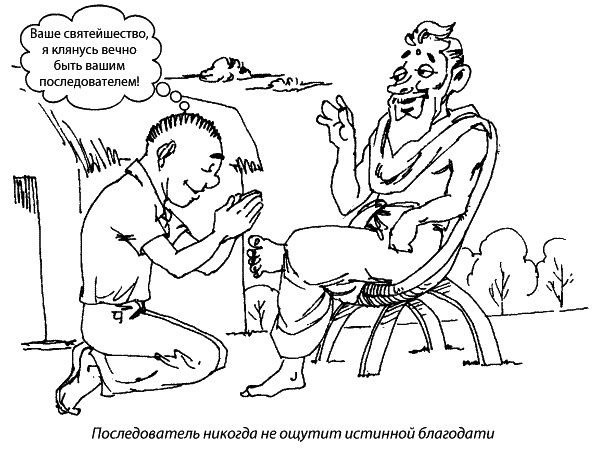 Иллюстрация к книге — Как быть счастливым всегда. 128 советов, которые избавят вас от стресса и тревоги [img_102.jpg]