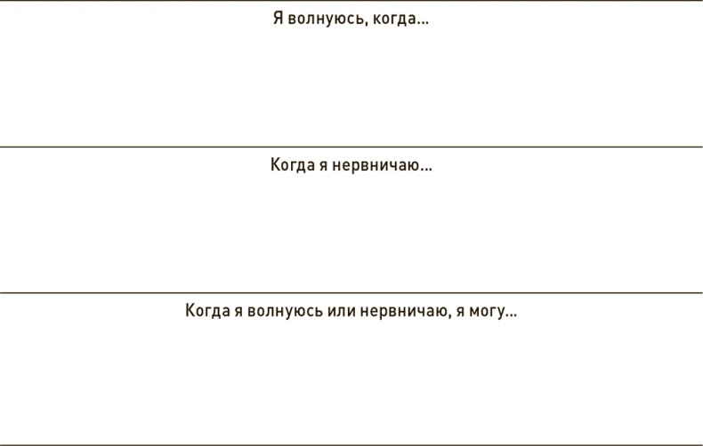 Иллюстрация к книге — Ваш ребенок может все [i_038.jpg]