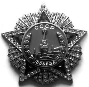 Иллюстрация к книге — Секретные алмазы Сталина [i_049.jpg]